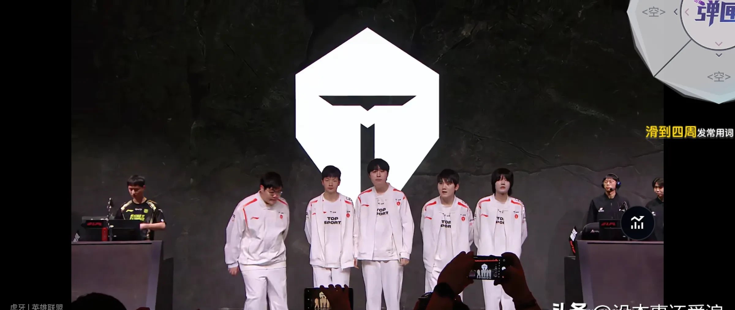 关于JackeyLove焦点对战，Doinb与70激战SKT分钟，夺冠胜负难料！的信息