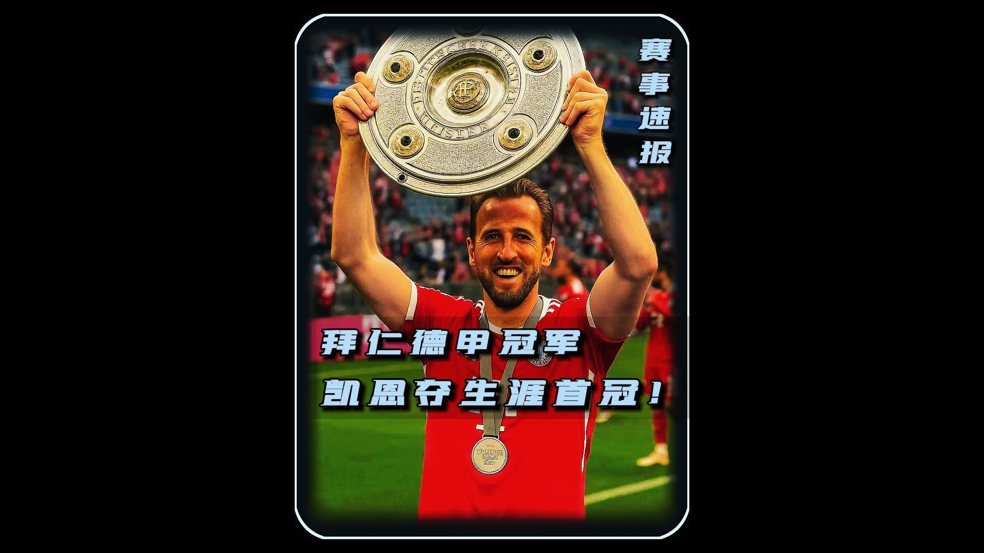 凯恩焦点对战，字母哥与40激战IG分钟，晋级下一阶段胜负难料！